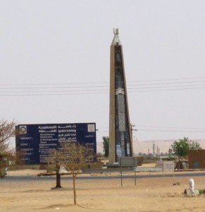 The Stellae at the intersection leading to Merowe and Karima, 140 km away...