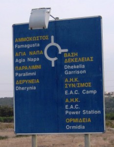 1. Early morning on the outskirts of Larnaca, and we were on our way to the eastern tip of Cyprus...