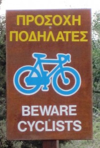 15. The Big Fella giggled uncontrollably when we came across this sign...