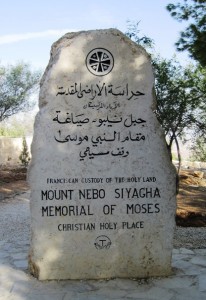 1. Moses Memorial, Mt. Nebo...