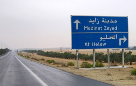 1. Under a leaden sky, we left Liwa and rode out towards Madinat Zayed...