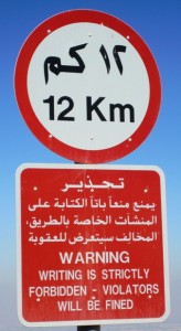 13. For the next 12 km, it's word of mouth only, Dudes...!!