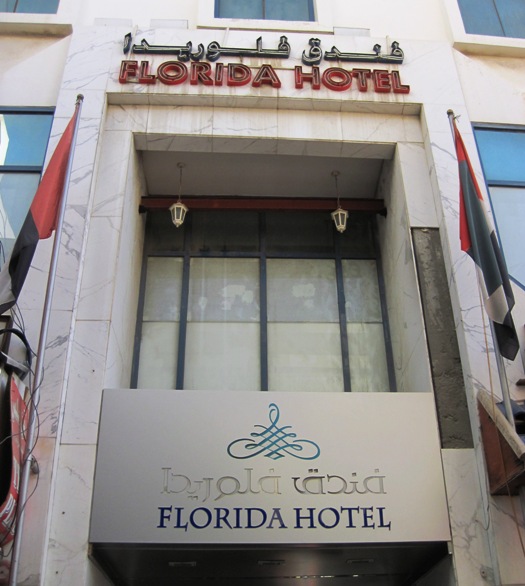 2. The Florida Hotel where I am currently based...