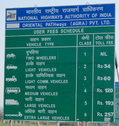 4. Will South African Toll Gate operators please sit up and take notice...!!