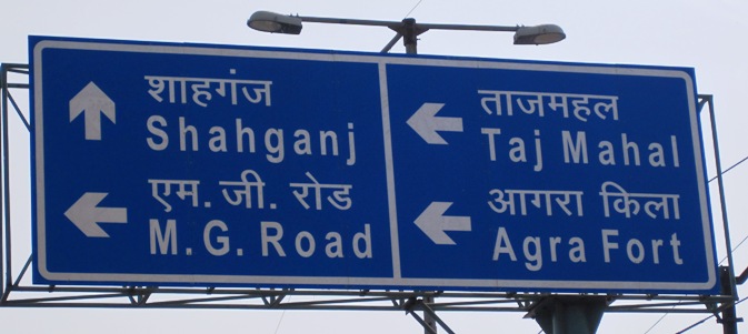 6. We were heading in the right direction... By taking a left that is...!!