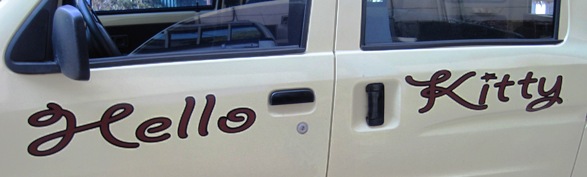 11. The hotels staff bus has this emblazoned on its panels...