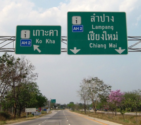 5. I could have done with a cold Ko Kha Cola at this point...