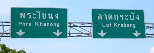 7. Signposts are generally both in Thai and English...
