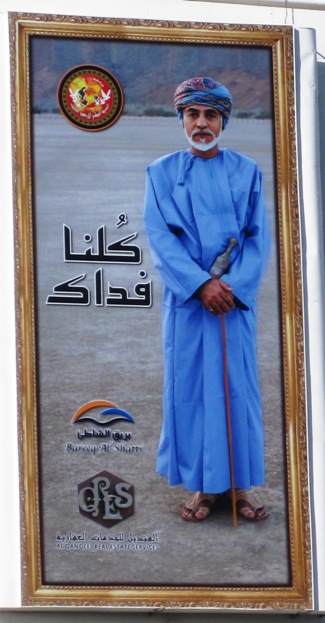 1. Sultan Qaboos looked down on me as I exited Muscat...