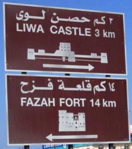 11. Forts and castles abound in Oman... More than 400 of them...!!