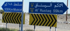 3. Detour to Al Rustaq...